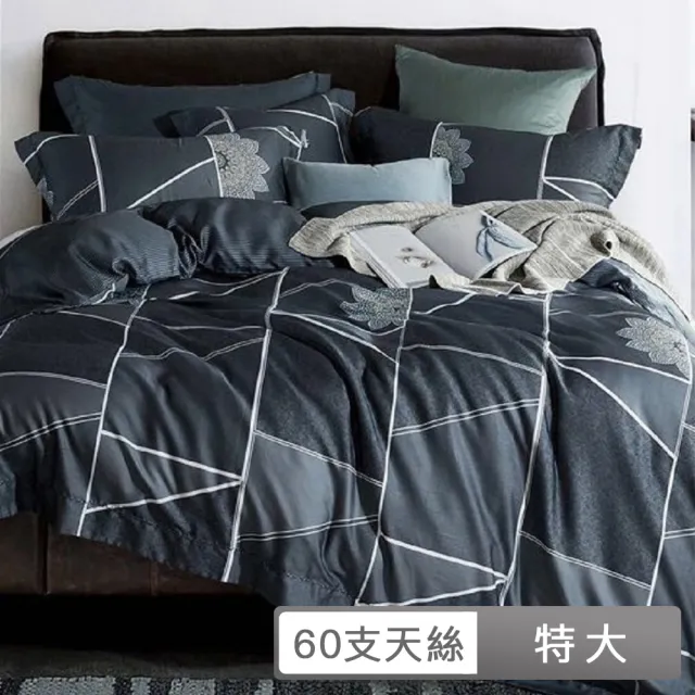 【貝兒居家寢飾生活館】60支100%天絲全鋪棉床包兩用被四件組(特大/多款任選)