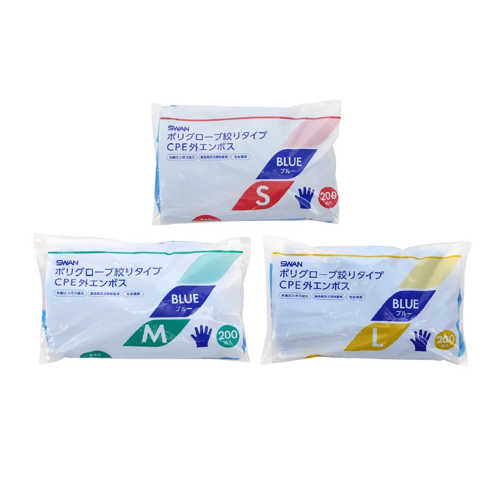 【CLEAN 克林】食品級一次性止滑PE手套 藍色 200入｜餐飲用｜左右手通用｜拋棄式｜食品接觸安心｜防滑設計