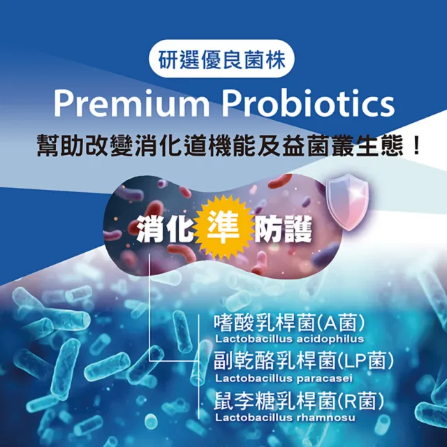 【宏碁健康】憶生元次世代益生菌膠囊 三入組 30顆/瓶x3 (專利科學 × 次世代益生菌)