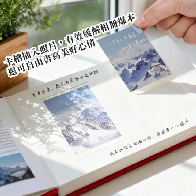 【ARRYN HOUSE】卡槽式拍立得相冊 拍立得手帳本 ER0745 (小卡相冊 拍立得相簿 手寫相簿 手帳型紀錄相簿)