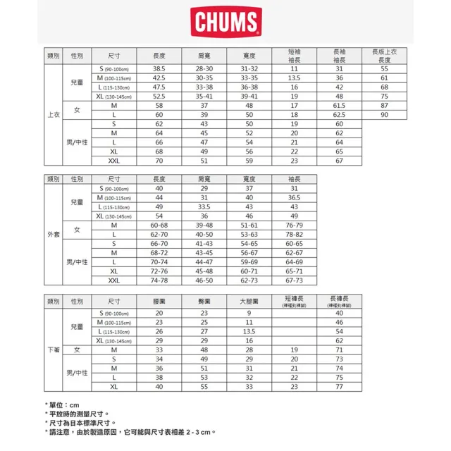 【CHUMS】CHUMS 休閒 CD CHUMS Logo T-Shirt短袖上衣 白色 男 (CH012755W001)