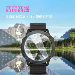 【GOLDEN SHIELD】Garmin Forerunner 3D曲面複合膜 保護貼 鋼化玻璃貼 170 70 970 570 165 965 265