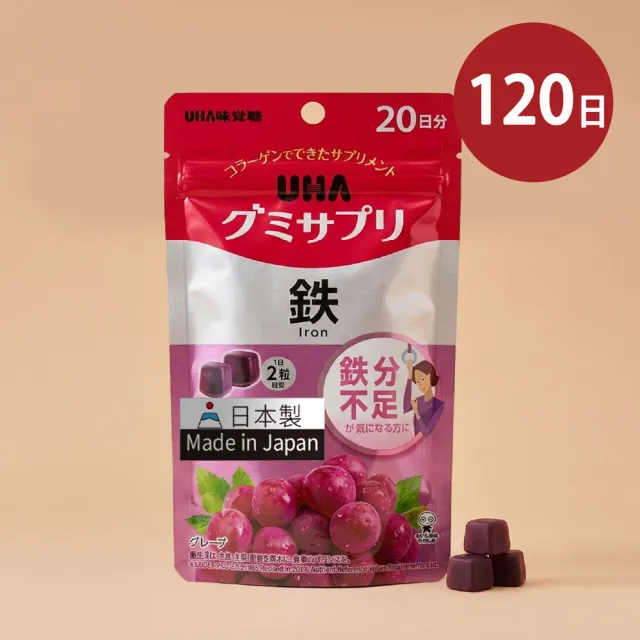 【UHA 味覺糖】鐵 軟糖120日(共6包)｜日本原裝進口、網路熱搜機能軟糖、22mg高鐵 膠原蛋白