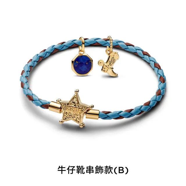 【Pandora 潘多拉】迪士尼皮克斯《玩具總動員》限定組合-下單贈聯名珠寶盒