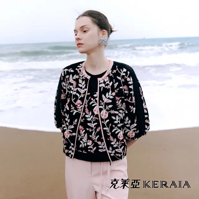 【KERAIA 克萊亞】靜夜枝梅亮片刺繡五分袖外套