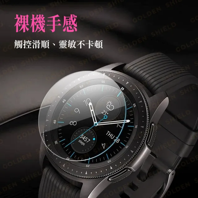 【GOLDEN SHIELD】Garmin Forerunner 165 955 255 玻璃貼 滿版秒貼 貼膜神器 螢幕貼 專用 手錶 抗刮