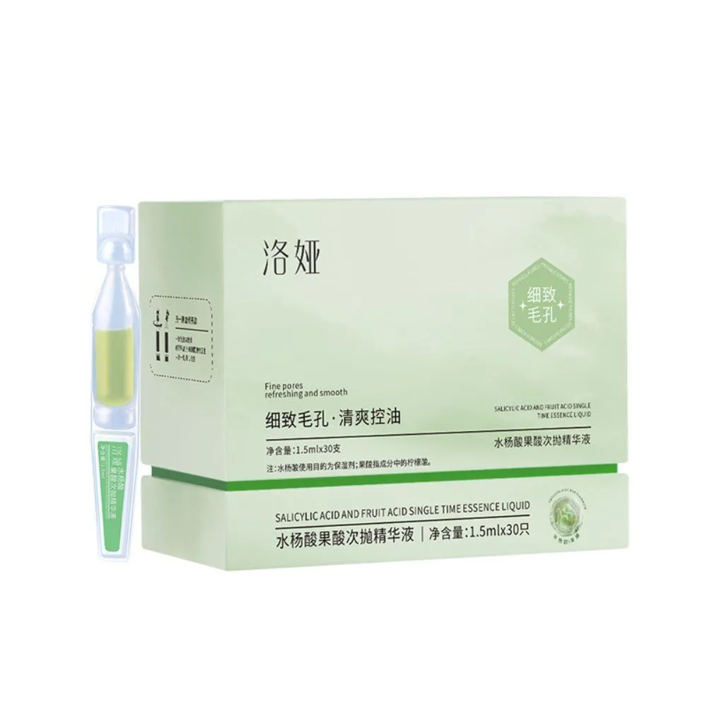 【iBloom】洛婭水楊酸果酸次拋精華液 1.5ml/支*30支(痘痘 痘印 痘坑 水楊酸 清爽控油)