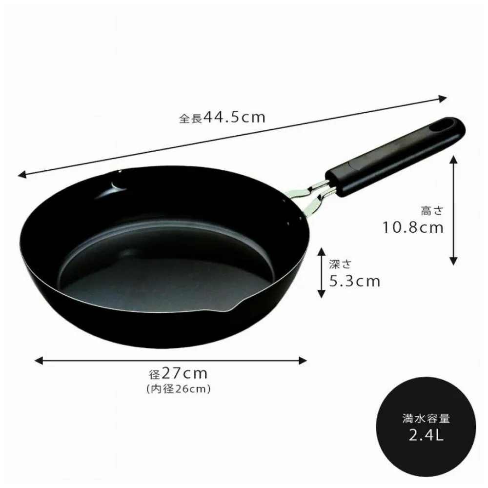 【下村企販】鐵製 厚底鐵鍋   26cm(IH爐可用)