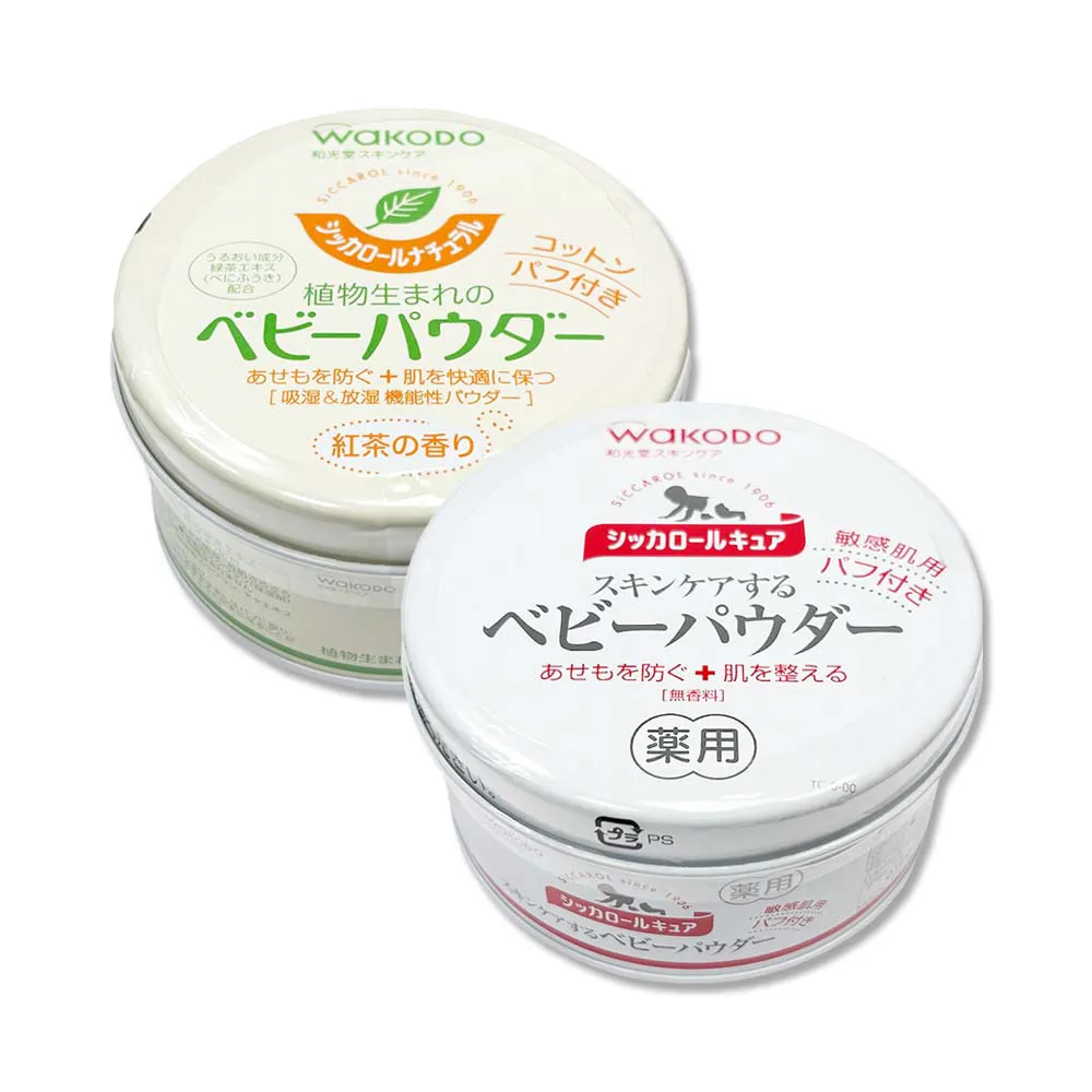 【WAKODO 和光堂】日本和光堂WAKODO-玉米澱粉植萃滋潤吸濕爽身粉1入/罐(附粉撲親膚痱子粉身體乾爽