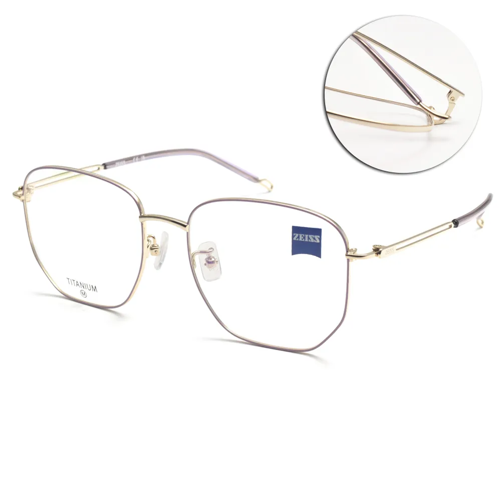 【ZEISS 蔡司】鈦金屬 多邊方框光學眼鏡(淡紫 金#ZS23129LB 554)