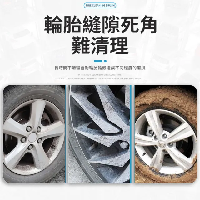 【同闆購物】汽車鋁圈刷 輪框清潔刷 T型輪胎刷 一字輪胎刷 輪胎刷 鋼圈刷 洗車工具 汽車百貨 輪圈刷 鋁圈刷
