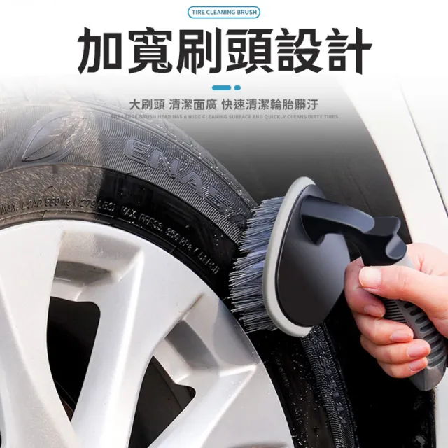 【同闆購物】汽車鋁圈刷 輪框清潔刷 T型輪胎刷 一字輪胎刷 輪胎刷 鋼圈刷 洗車工具 汽車百貨 輪圈刷 鋁圈刷
