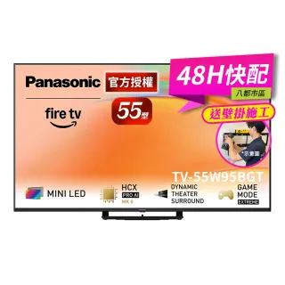 【Panasonic 國際牌】55型4K Mini LED 144Hz聯網顯示器_無視訊盒_送壁掛安裝(TV-55W95BGT)