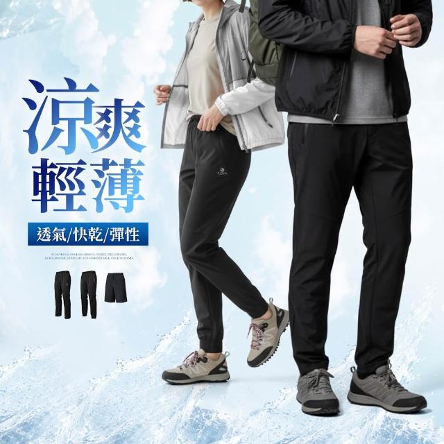 【YT shop】超值2件組 機能涼感長短褲 男女皆可穿 透氣快乾 彈性舒適 涼感褲(束口褲 平口褲 休閒褲 運動褲)
