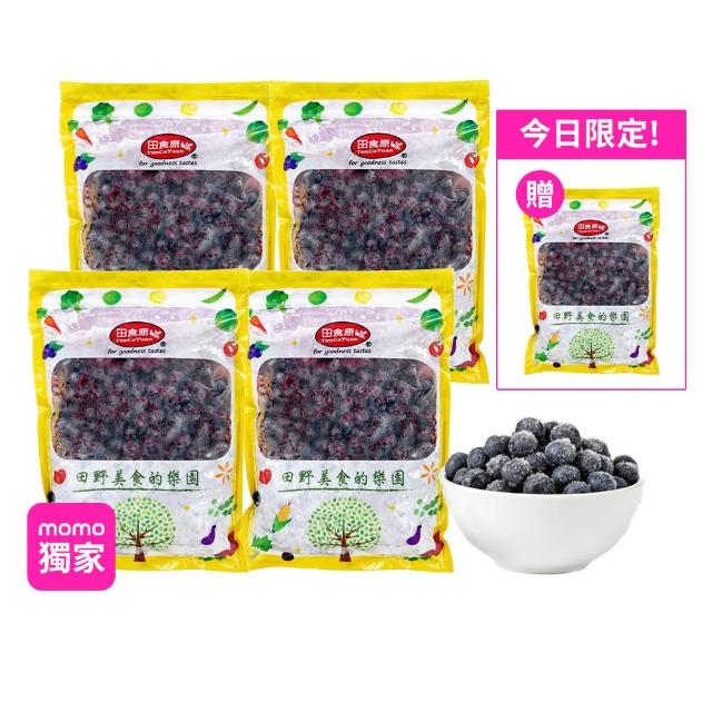 【田食原】加拿大IQF鮮凍藍莓 4包組共2kg(500g/包) MOMO獨家/無防腐劑/重金屬/農藥檢驗通過