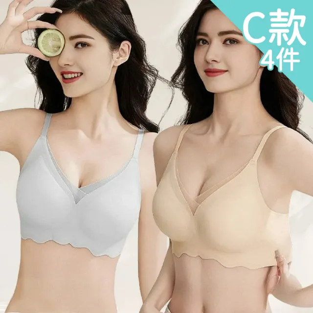 【I.RISS 伊莉絲】4件組-無痕美胸性感內衣/萊卡/豐胸爆乳/後扣前扣/美背/出清(5款可選/顏色隨機)