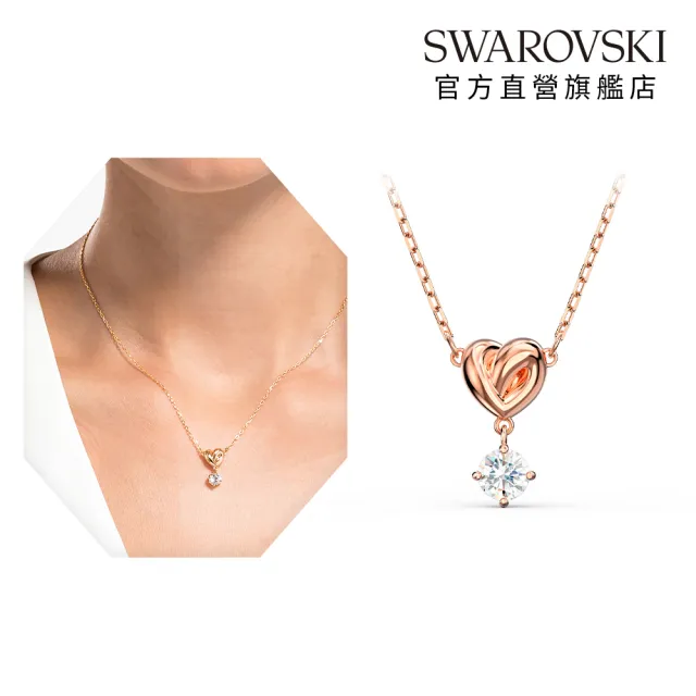 【SWAROVSKI 施華洛世奇】官方直營 Lifelong Heart 永恆心動/Una Angelic 白月光 鏈墜/耳環(4款任選)