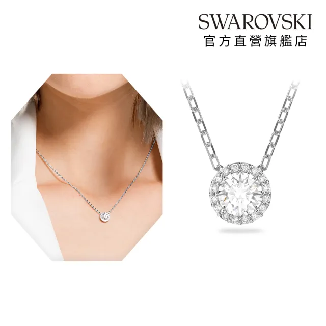 【SWAROVSKI 施華洛世奇】官方直營 Lifelong Heart/Una Angelic 鏈墜/耳環(4款任選)