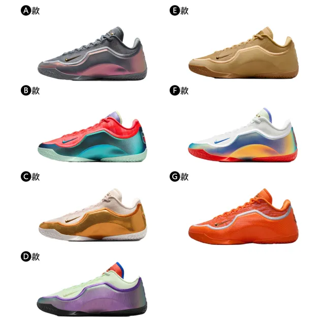 【NIKE 耐吉】運動鞋 籃球鞋 LEBRON XXIII EP 男鞋 LBJ 小皇帝 多款(IH1514-700&)