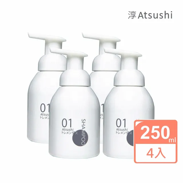 【ATSUSHI淳】限定加贈富士潔面乳_村上呼吸酵母洗髮泡250mlx4入組_日本原裝(洗髮精 洗髮乳 清潔頭皮)