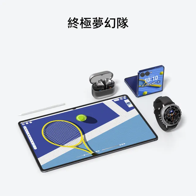 【Samsung 三星】Galaxy Tab S11 Ultra 14.6吋 12G/256G X930 WiFi 平板電腦