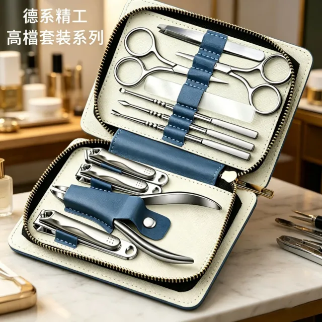 【MUAN】不鏽鋼指甲剪11件組 (凍甲鷹嘴鉗/修腳刀/挖耳勺/美甲修容工具組/指甲刀/指甲修理神器)