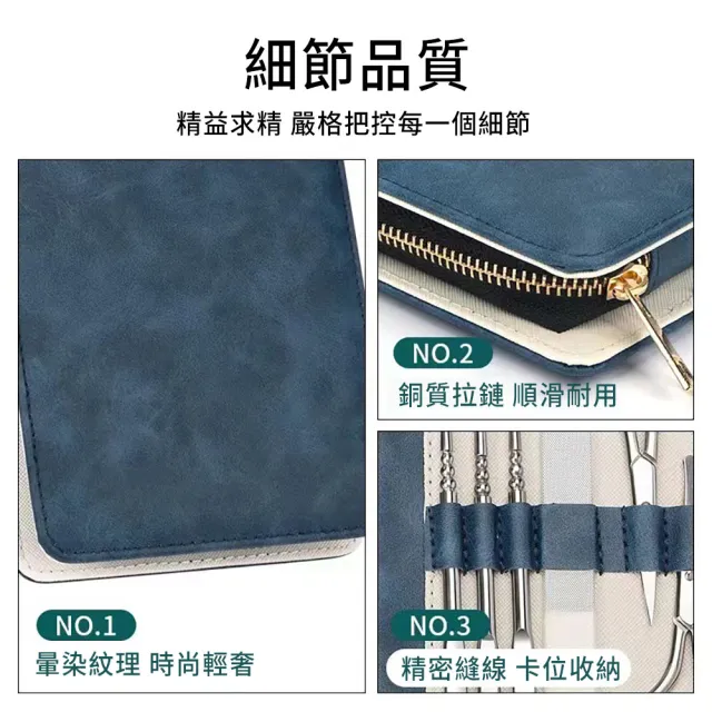 【MUAN】不鏽鋼指甲剪11件組 (凍甲鷹嘴鉗/修腳刀/挖耳勺/美甲修容工具組/指甲刀/指甲修理神器)