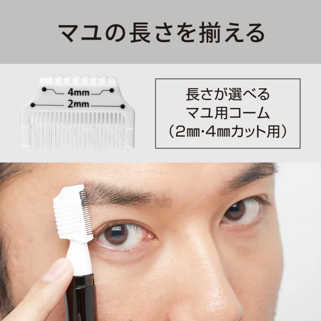 【KAI 貝印】日本 隨身攜帶電動修眉刀 修容刀 眉毛打薄器 臉部除毛刀(三色任選)
