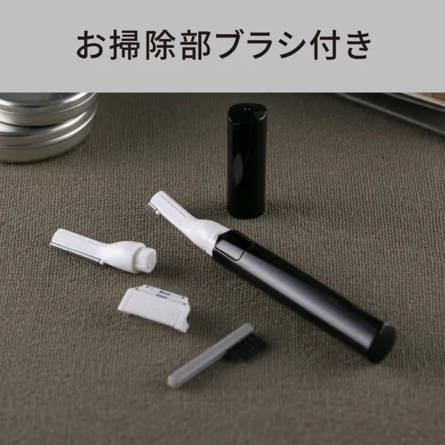【KAI 貝印】日本 隨身攜帶電動修眉刀 修容刀 眉毛打薄器 臉部除毛刀(三色任選)