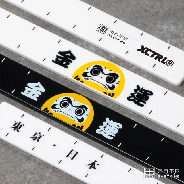 【東方不敗】QT-187 東方不敗 × Xctrl聯名牌尺_金運加身不倒翁34mm(耐衝擊版)