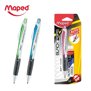 【Maped】免按壓0.5自動鉛筆-三色(自動筆 自動出芯 HB)