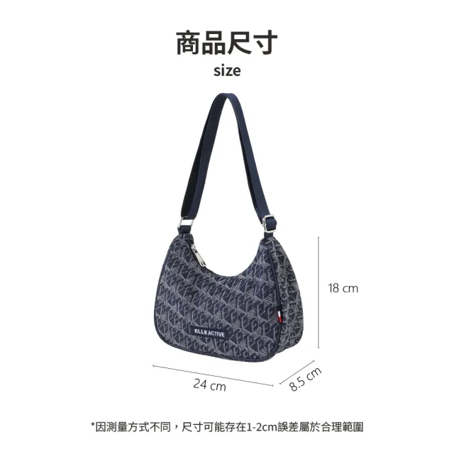 【ELLE ACTIVE】可調背帶緹花Logo半月肩背包-深藍色(EA26S1FB602-39)