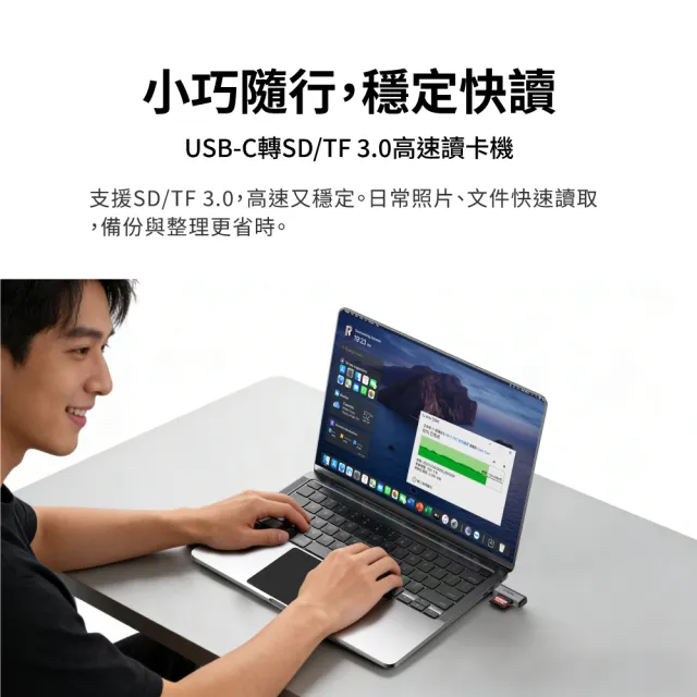 【PX 大通】Type C 高速讀卡機 SD/micro SD雙用 支援SD/TF3.0版 支援104 MB/s傳輸速度 即插即用(CS3)