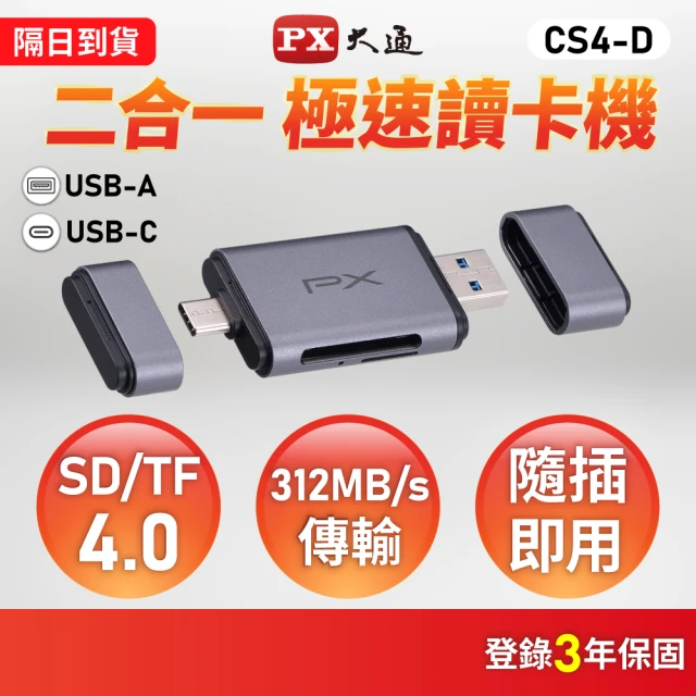 記憶卡讀卡機