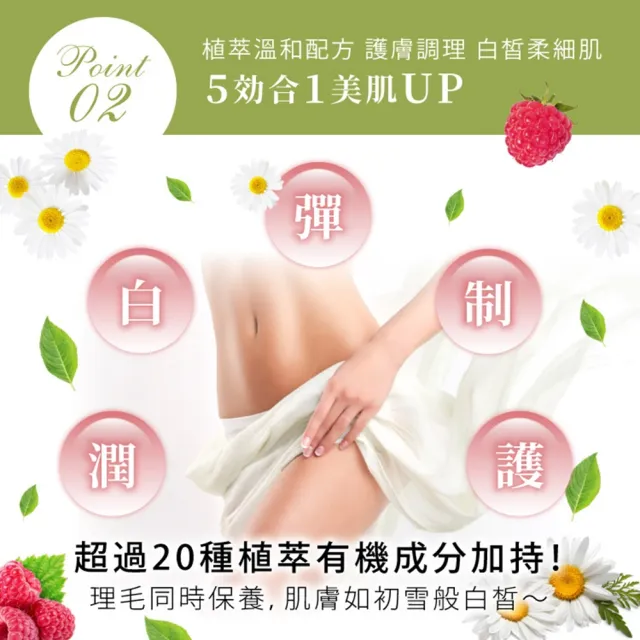 【ATSUSHI淳】限時加贈富士潔面乳_淨毛革命白溜霜70gx3入組_淨除拋光 除毛霜 除毛膏(日本原裝)
