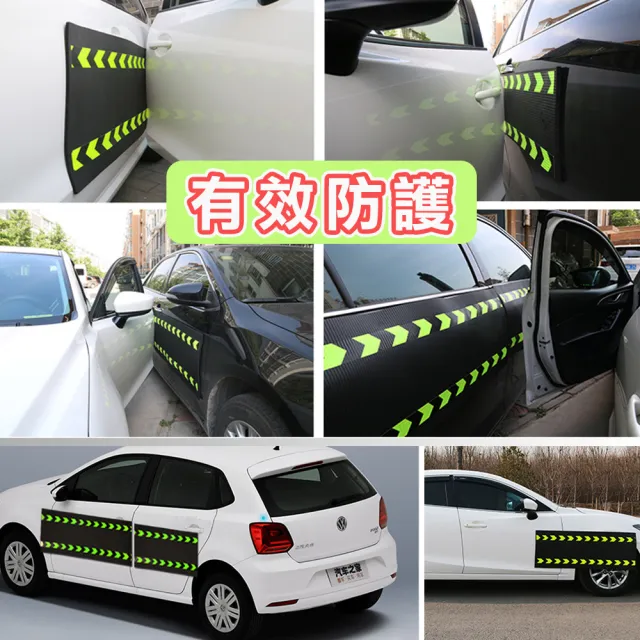 【WIDE VIEW】汽車磁吸車門防撞墊-大+小收納組合(DB-80110)