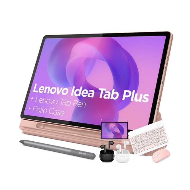 【Lenovo】Idea Tab Plus 12.1吋 8G/256G WIFI ZAG70239TW 平板電腦(TB361FU/玫瑰裸粉)