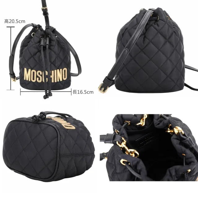 【MOSCHINO】腕帶可拆 菱格紋尼龍手提 斜背水桶包-2色可選