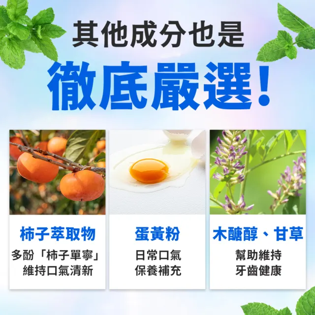即期品【VENTUNO】滿點吐息EX 30粒x2袋(口氣芬芳/乳酸菌/乳鐵蛋白/褐藻醣膠/木醣醇/柿子單寧)