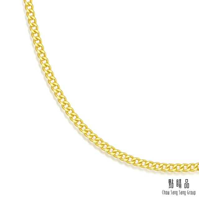 【點睛品】網路獨家款 機織素鍊 古巴鍊 黃金項鍊_計價黃金(45公分)