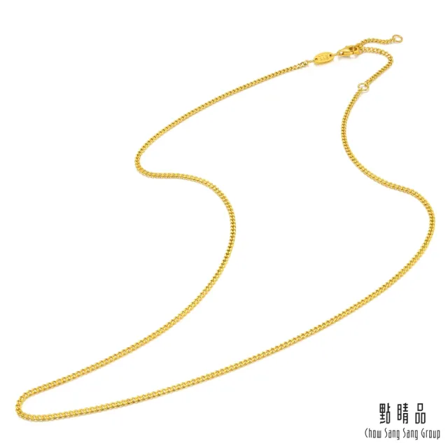 【點睛品】網路獨家款 機織素鍊 古巴鍊 黃金項鍊_計價黃金(50公分)