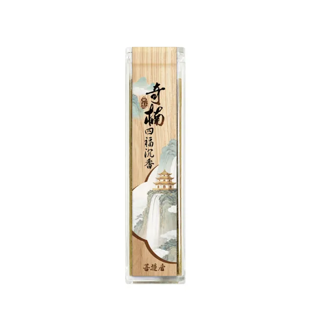 【菩提居】盤龍琉璃奇楠沉香組(盤龍鎮香、奇楠聚福)-淨身-中元普渡-保平安