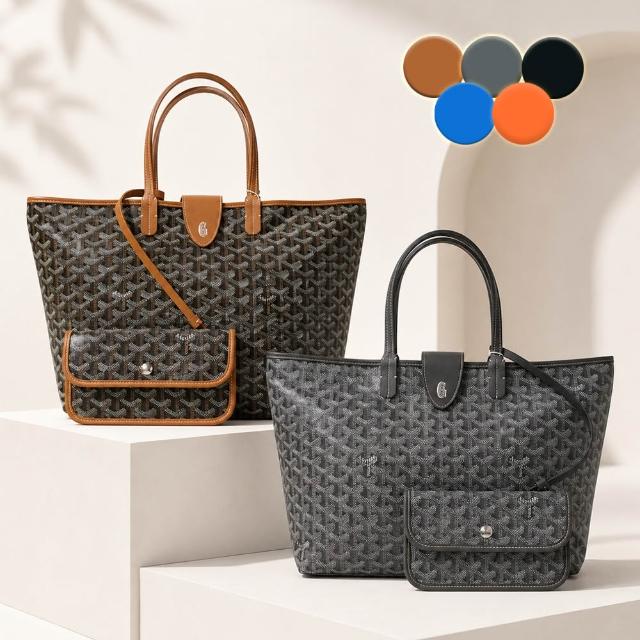 【GOYARD 高雅德】經典/新款磁吸扣圖紋子母托特包(顏色任選)『entrupy安心購』