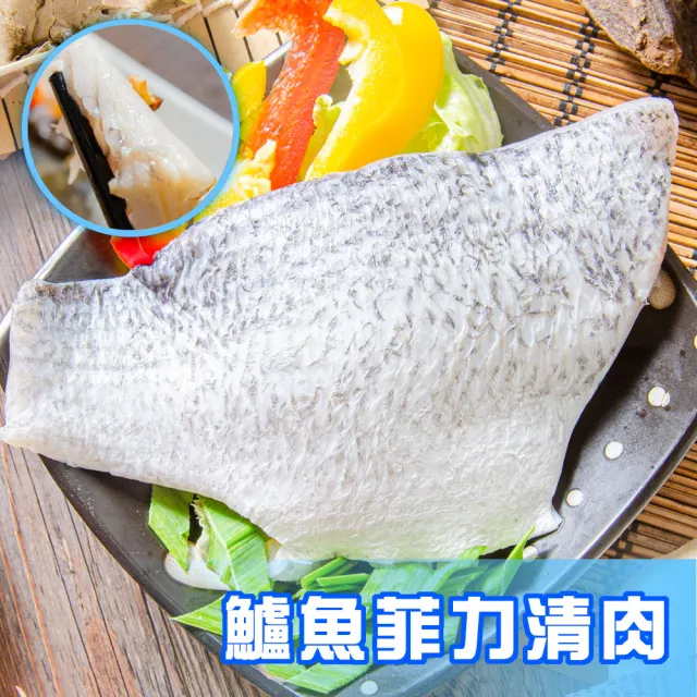 【鮮綠生活】台灣金目鱸魚片 共8包(200-300g/片 無包冰)