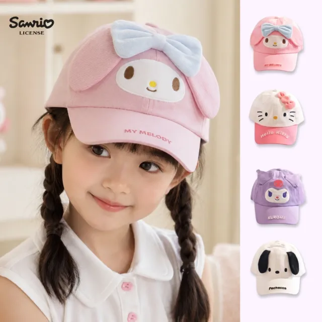 【SANRIO 三麗鷗】正版授權夏季兒童立體造型透氣涼爽親膚防曬棒球帽凱蒂貓帕恰狗美樂蒂酷洛