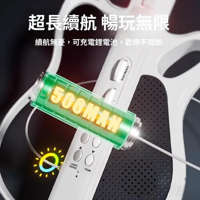 【Quality 聚家】智能無弦吉他 藍牙電子初學入門 多功能可折疊吉他 男女孩生日禮物（藍牙錄歌/數碼顯示屏）