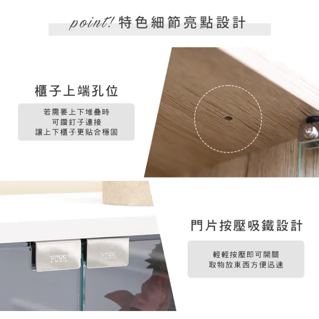 【Akira】MIT加高型120x60低甲醛四層收納展示櫃(模型櫃 公仔櫃 書櫃 玻璃櫃 收納櫃 置物櫃 櫃子)