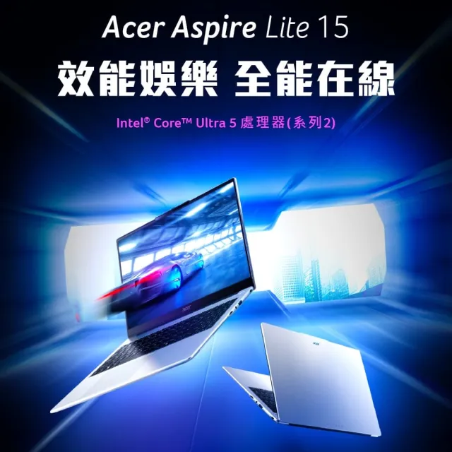 【Acer】Office2024★★15.6吋 Ultra 5輕薄AI筆電(Aspire Lite/AL15-75P-52LM/Ultra 5-225H/16G/512G/W11)