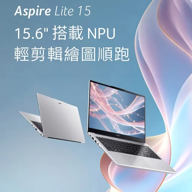 【Acer】筆電包/滑鼠組★15.6吋 Ultra 7輕薄AI筆電(Aspire Lite/AL15-74P-712A/Ultra 7-155H/16G/512G/W11)