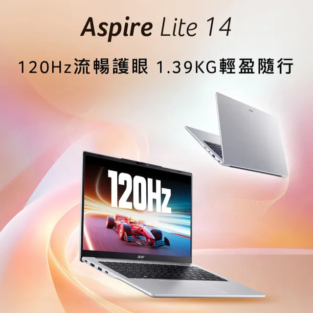 【Acer】筆電包/滑鼠組★14吋AMD輕薄AI效能筆電(Aspire Lite/AL14-61P-R2G3/Ryzen AI 5 330/16G/512G/W11)